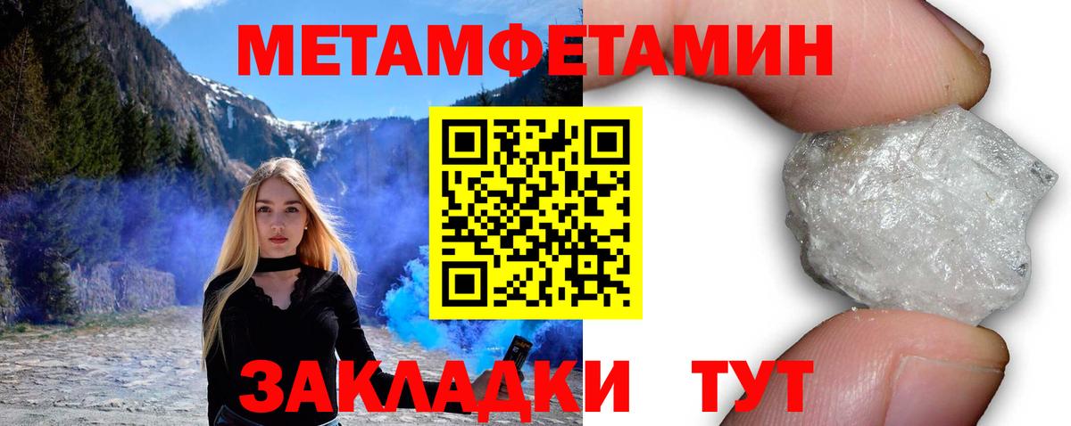 Нижнеудинск  АМФЕТАМИН  Вход с VPN  АМФЕТАМИН VHQ 