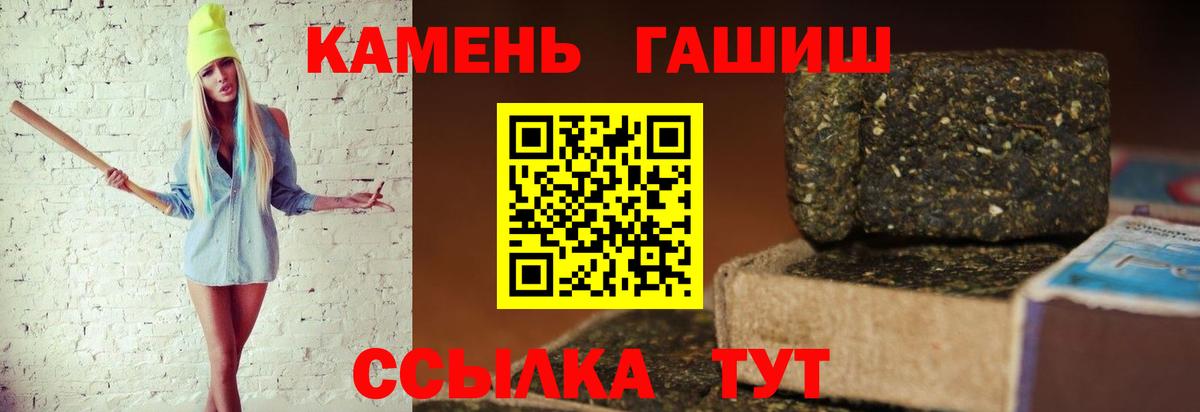 ГАШ VHQ  Вход с VPN  Гашиш  Нижнеудинск  Гашиш хэш 