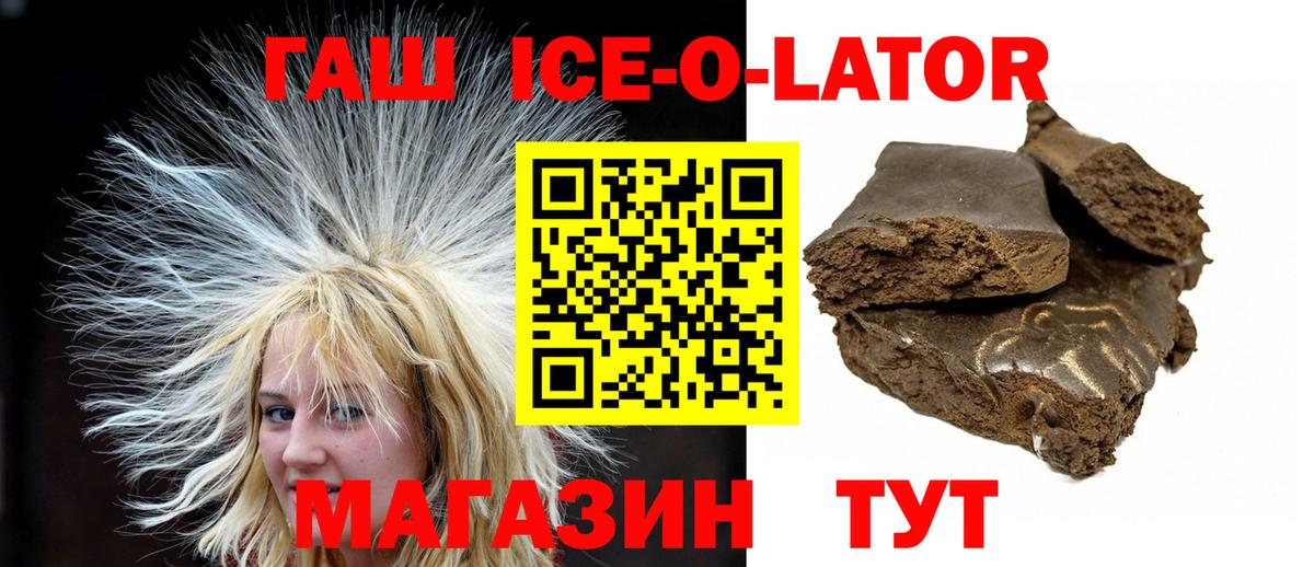 ГАШИШ VHQ Нижнеудинск