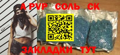кокаин VHQ Ярославль