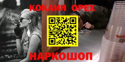 СК Ангарск