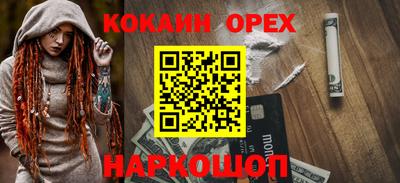 амф Анжеро-Судженск