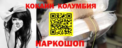 кокаин VHQ Ярославль
