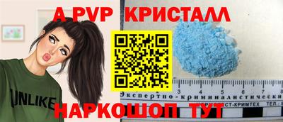 а пвп мука Ярцево