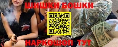 кокаин VHQ Ярославль