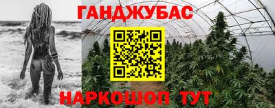 СК Ангарск
