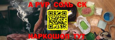 СК Ангарск