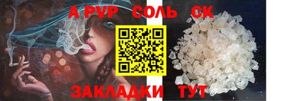 MDMA Анапа