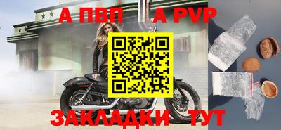 СК Ангарск