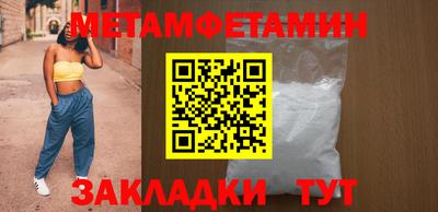 СК Ангарск