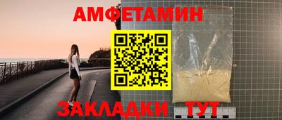 СК Ангарск
