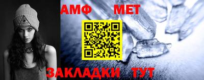 амф Анжеро-Судженск