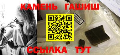 амф Анжеро-Судженск