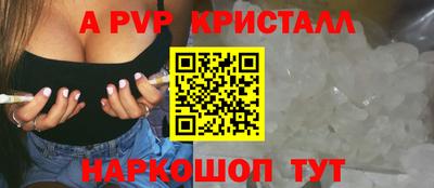 амф Анжеро-Судженск