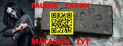 амф Анжеро-Судженск