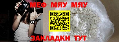 амф Анжеро-Судженск