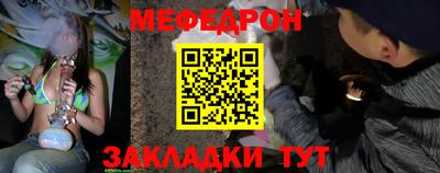 СК Ангарск