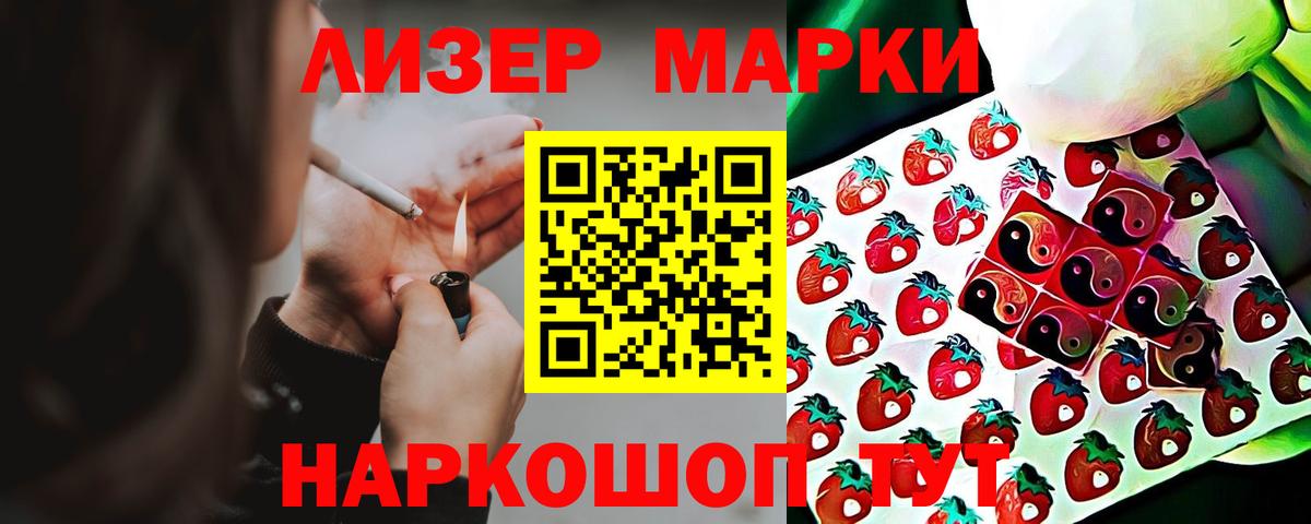 Нижнеудинск  ЛСД экстази ecstasy  Вход с VPN 