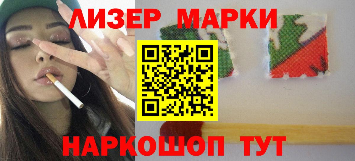 Лсд 25 экстази кислота Нижнеудинск