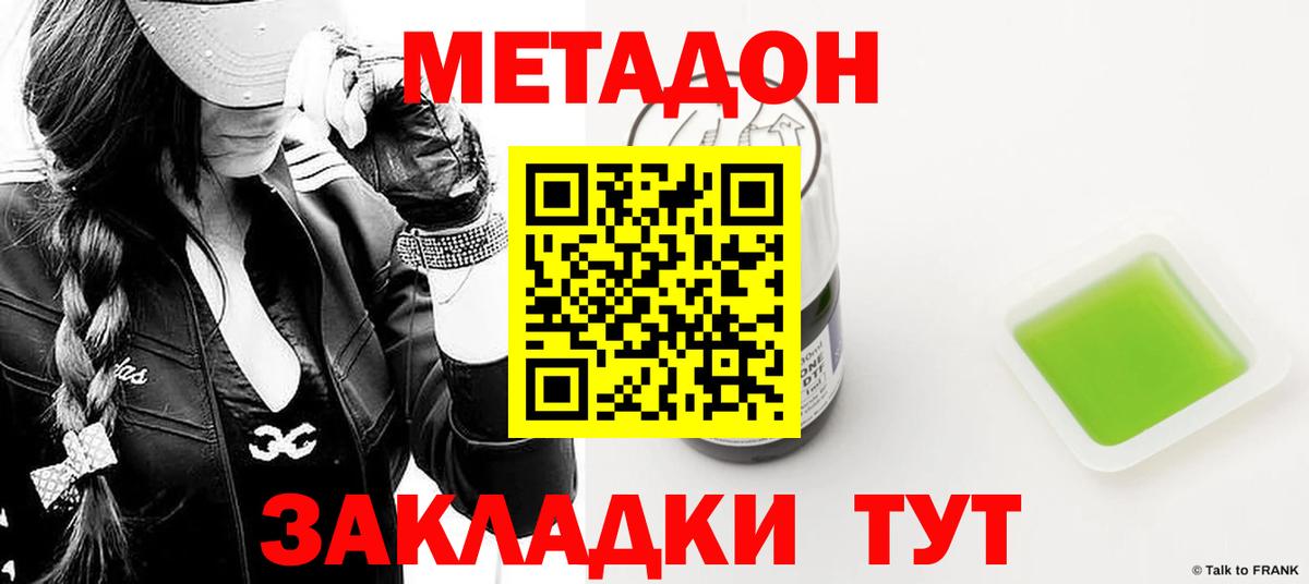 ГАШИШ  Бошки Шишки  МЕФ кристаллы  Лсд 25  Вход с VPN  Нижнеудинск  Гашиш  Кокаин  МАРИХУАНА  МДМА 