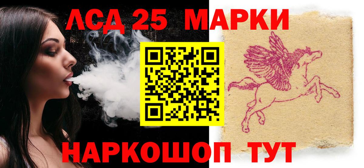 Марки NBOMe 1,5мг  Марки NBOMe 1,5мг  Нижнеудинск  Вход с VPN 