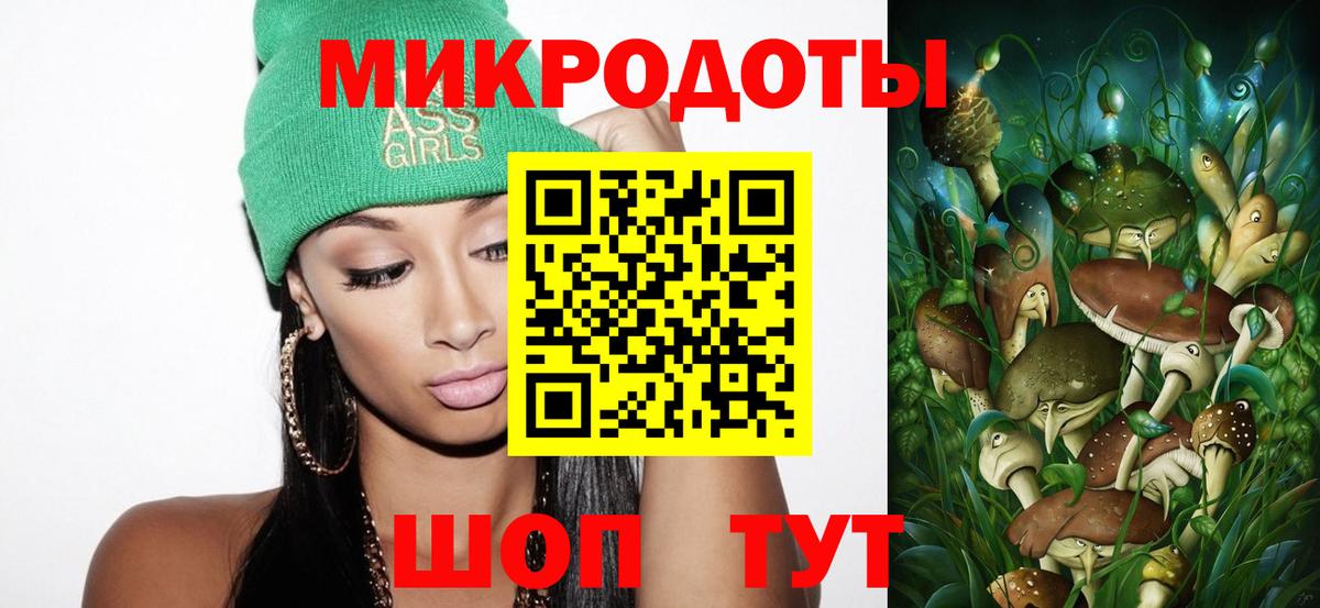 Галлюциногенные грибы Magic Shrooms Нижнеудинск