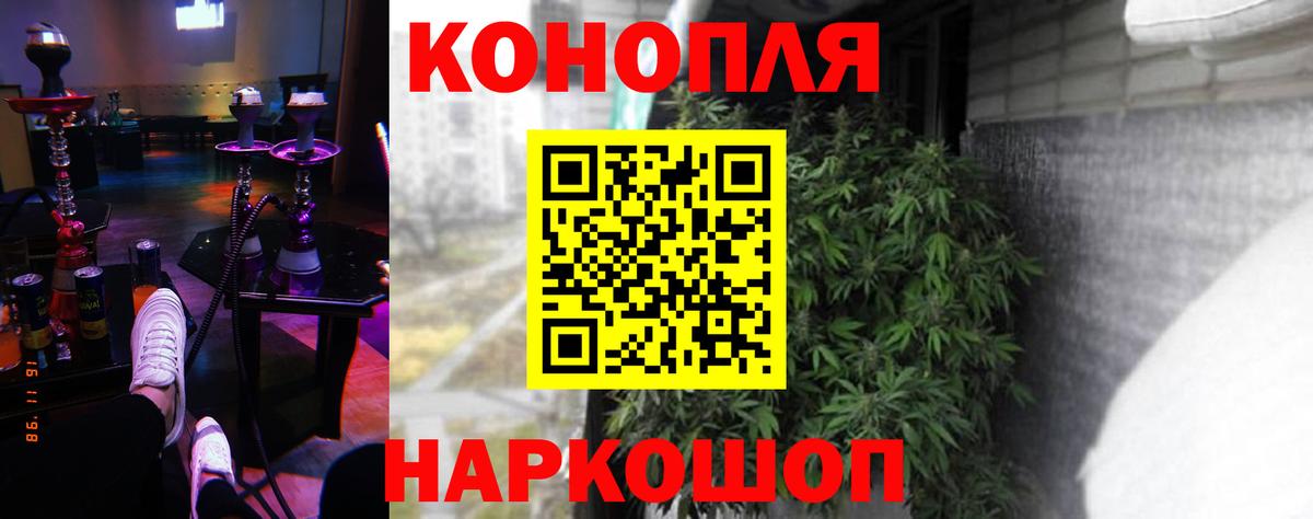 Нижнеудинск  Марихуана AK-47  Вход с VPN  Бошки марихуана гибрид  МАРИХУАНА MAZAR 